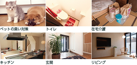 一般家庭IMAGE1