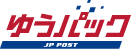 ゆうパック